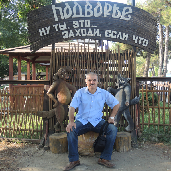 Интервью начальника отдела искусственных сооружений ОП г.Ростов-на-Дону Варткинаяна Андраника Амбарцумовича.
Интервью начальника отдела искусственных сооружений ОП г.Ростов-на-Дону Варткинаяна Андраника Амбарцумовича.
