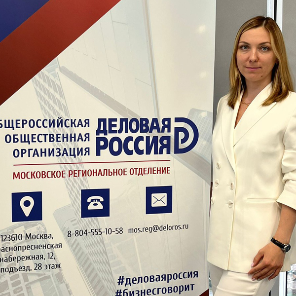 Руководитель по работе с персоналом Наталья Елисеева