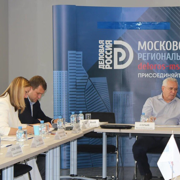 Круглый стол на тему «Разработка моделей повышения производительности труда проектных, строительных организаций». 